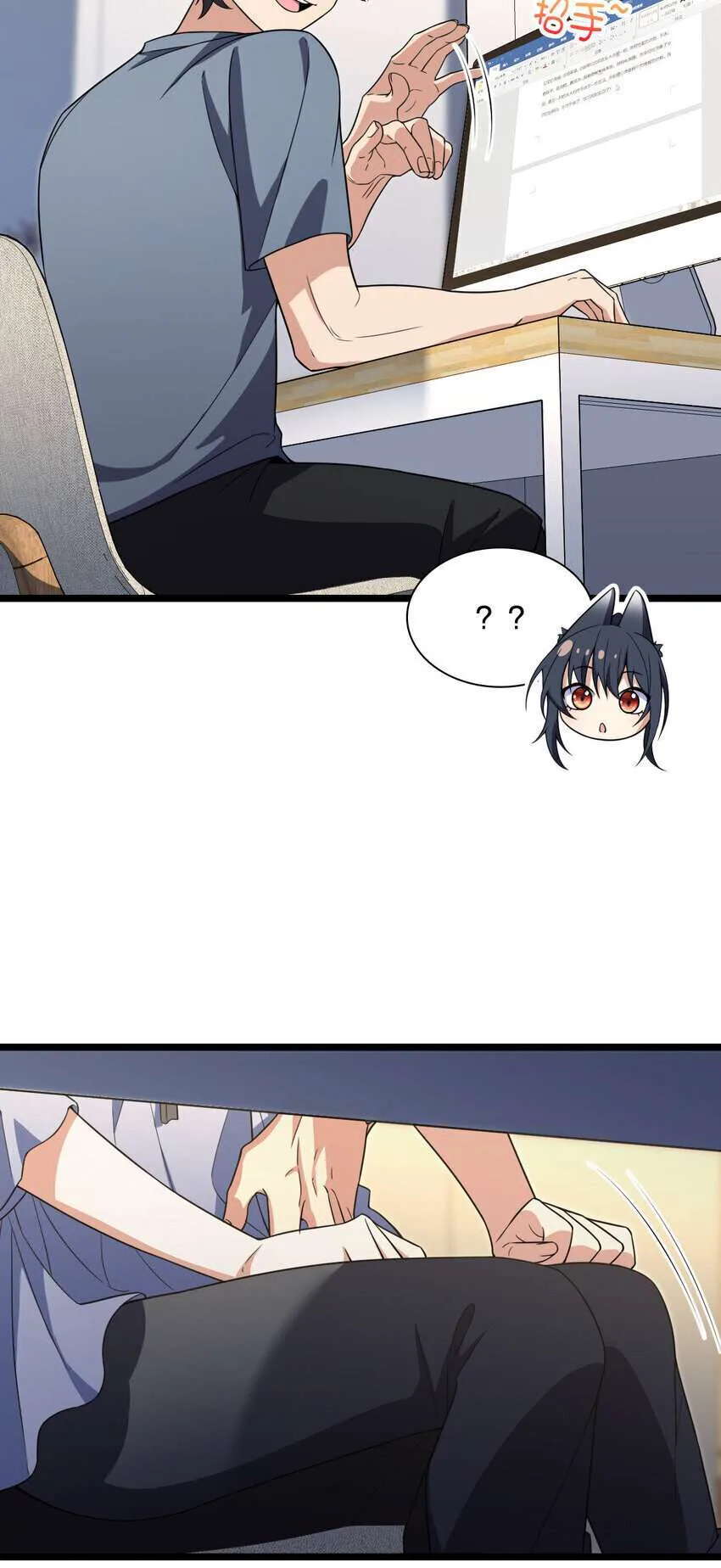 My Wife Is From a Thousand Years Ago Chapter 214 page 23