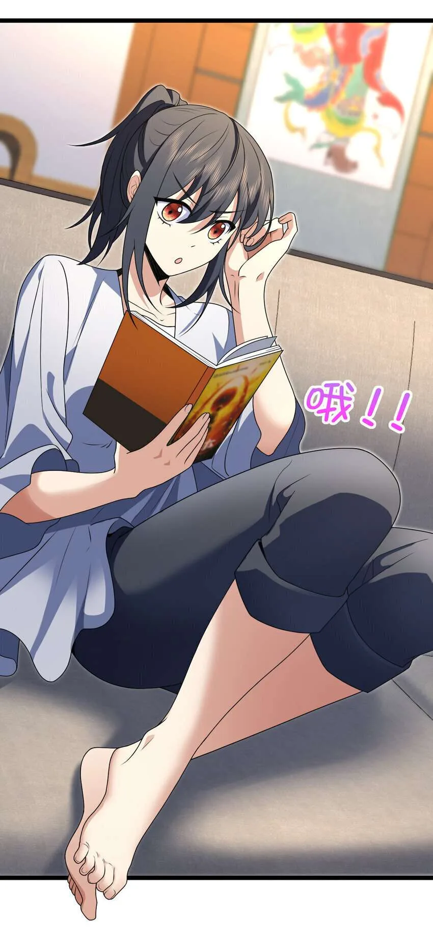 My Wife Is From a Thousand Years Ago Chapter 214 page 21