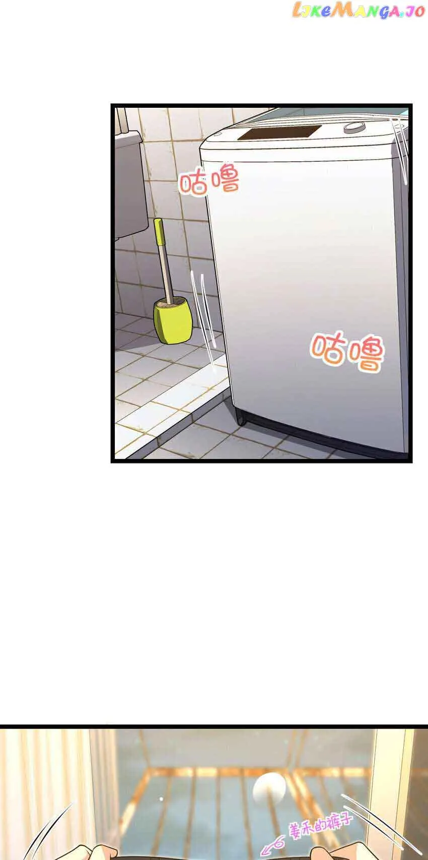 My Wife Is From a Thousand Years Ago Chapter 216 page 45