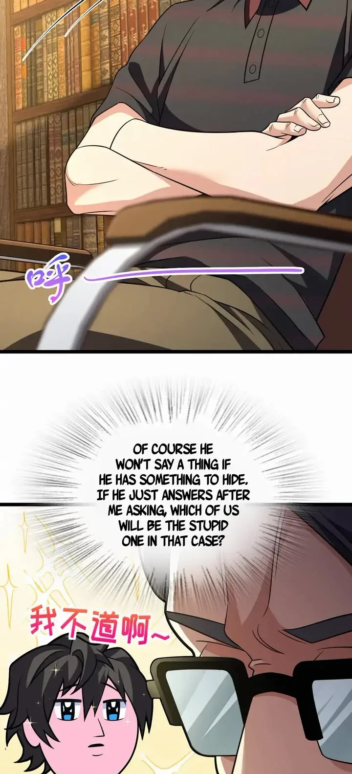 My Wife Is From a Thousand Years Ago Chapter 218 page 27