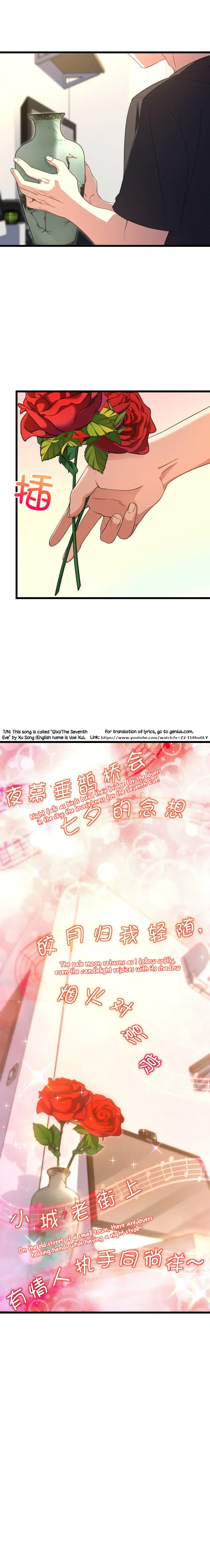My Wife Is From a Thousand Years Ago Chapter 223 page 14