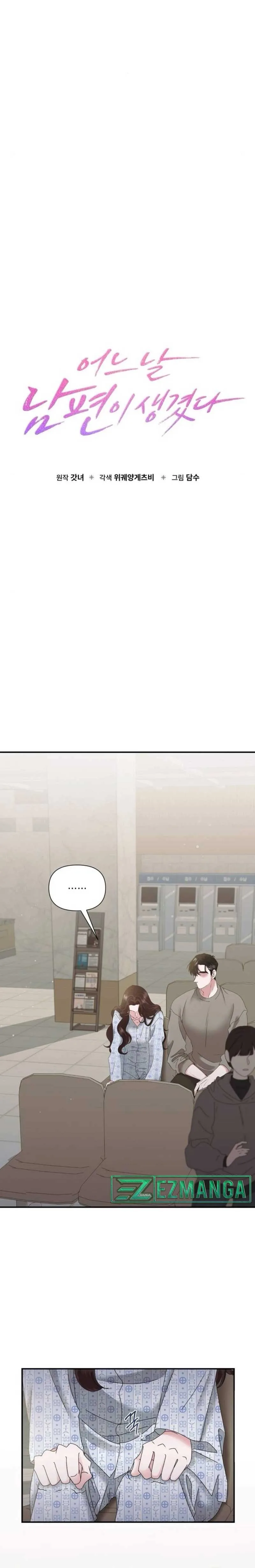 One Day I Found a Husband Chapter 5 page 5