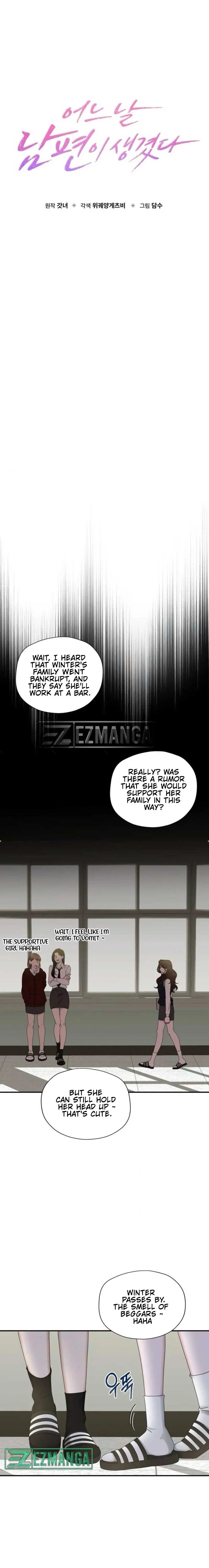 One Day I Found a Husband Chapter 6 page 13