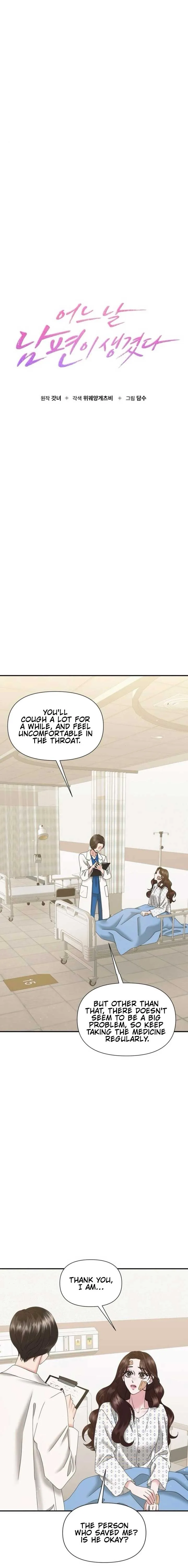 One Day I Found a Husband Chapter 11 page 11