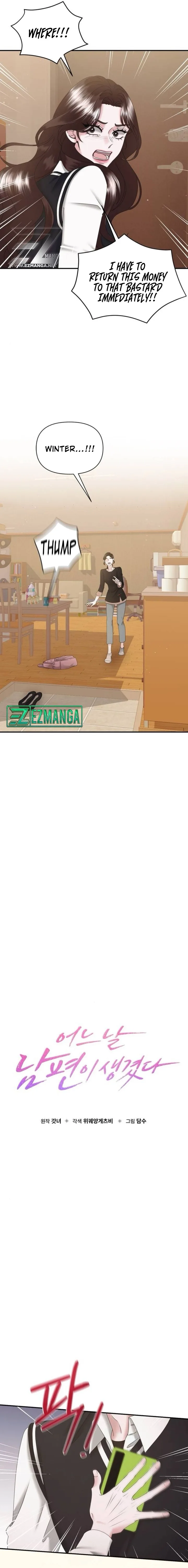 One Day I Found a Husband Chapter 12 page 7