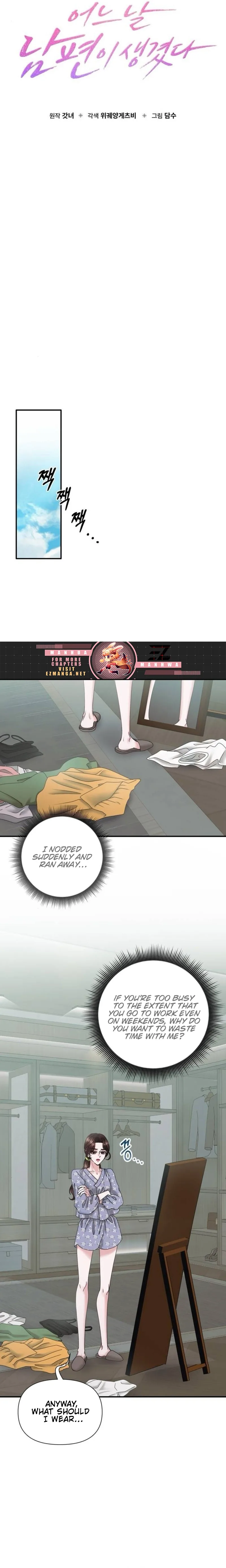 One Day I Found a Husband Chapter 15 page 9