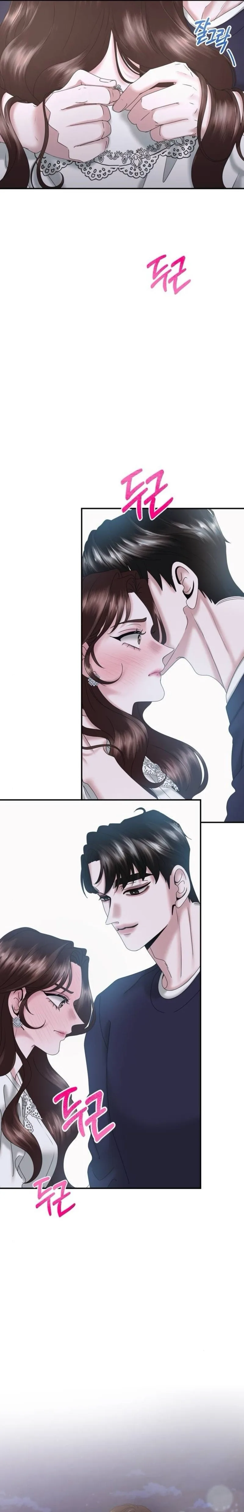 One Day I Found a Husband Chapter 16 page 14