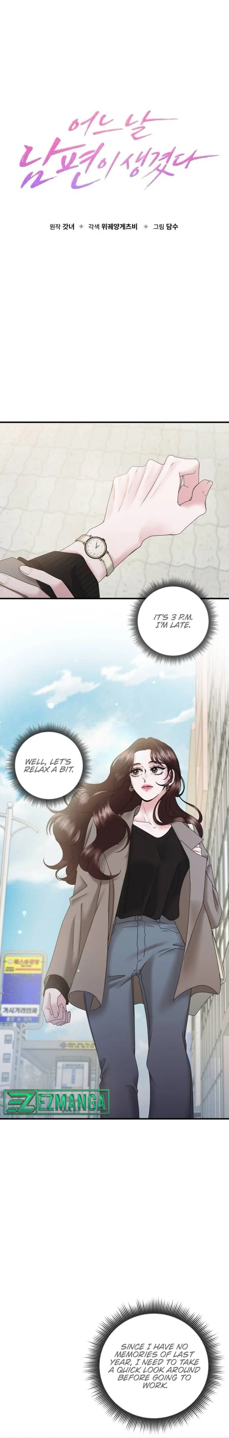 One Day I Found a Husband Chapter 17 page 4