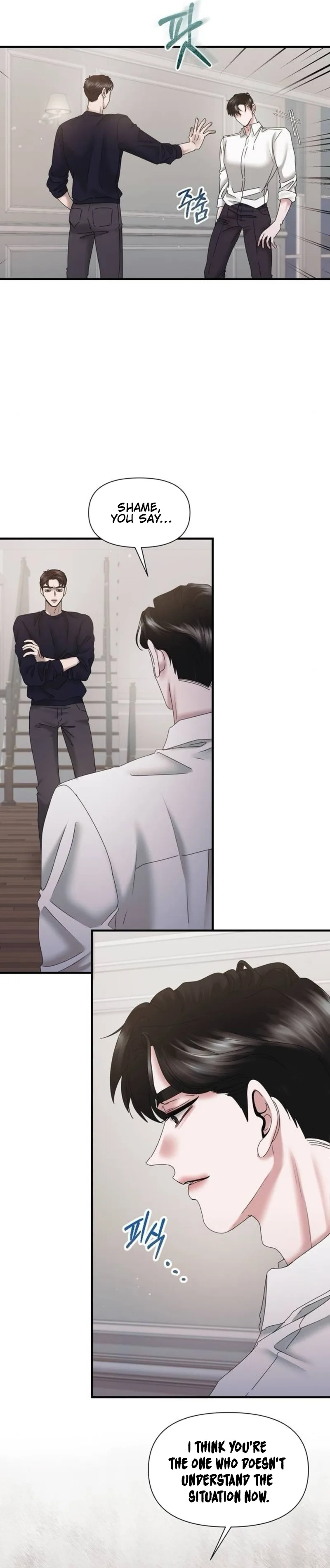One Day I Found a Husband Chapter 20 page 14