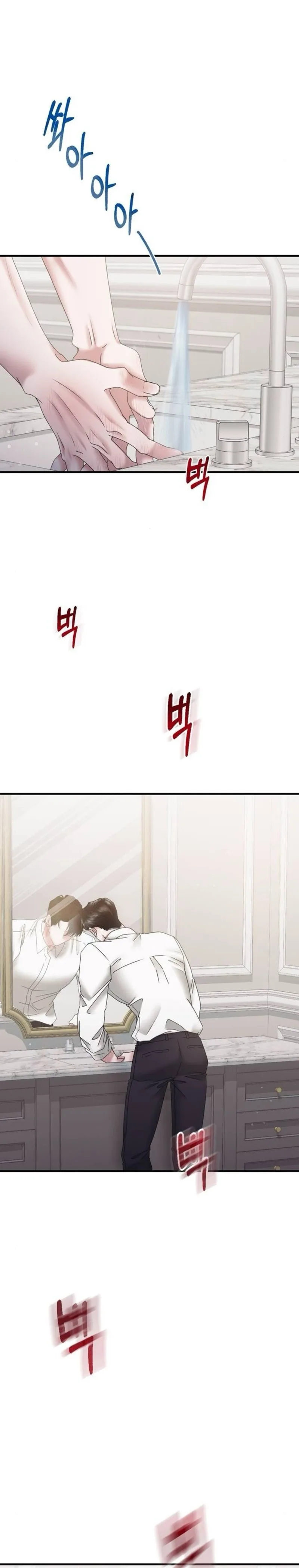 One Day I Found a Husband Chapter 20 page 10