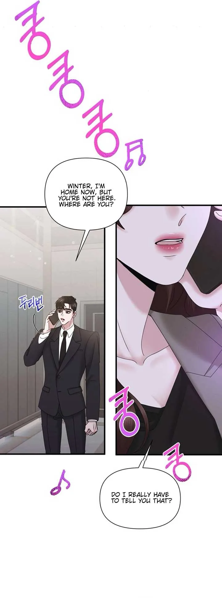 One Day I Found a Husband Chapter 26 page 23