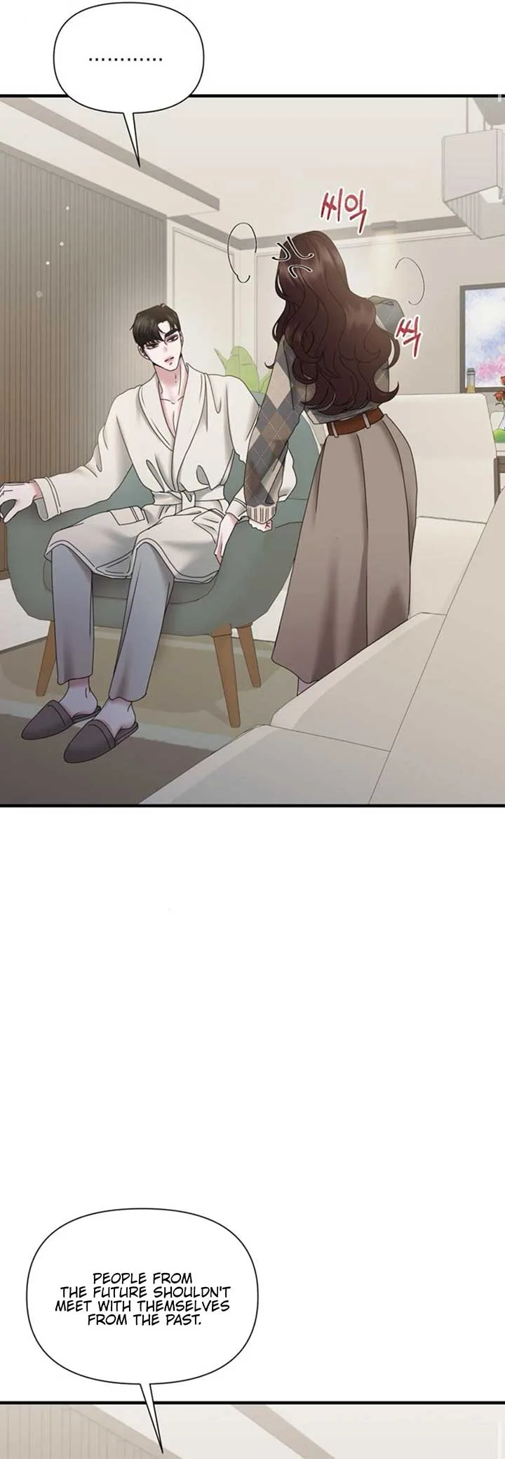 One Day I Found a Husband Chapter 26 page 15