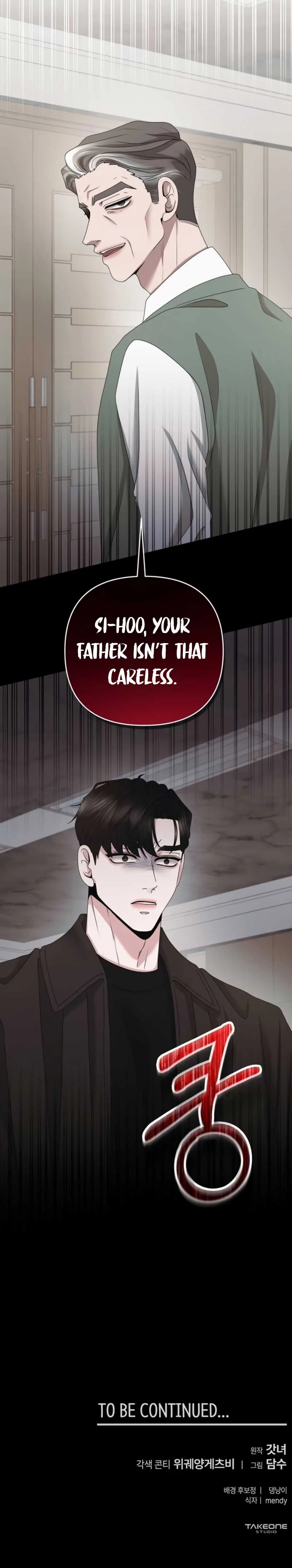 One Day I Found a Husband Chapter 48 page 12