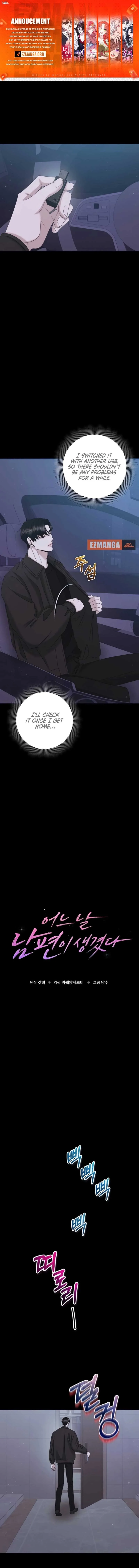 One Day I Found a Husband Chapter 50 page 2