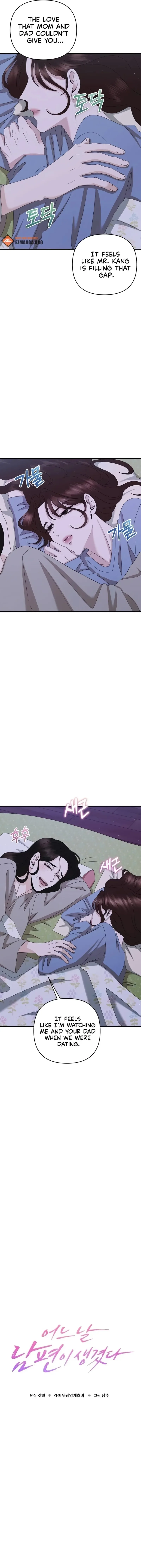 One Day I Found a Husband Chapter 52 page 6