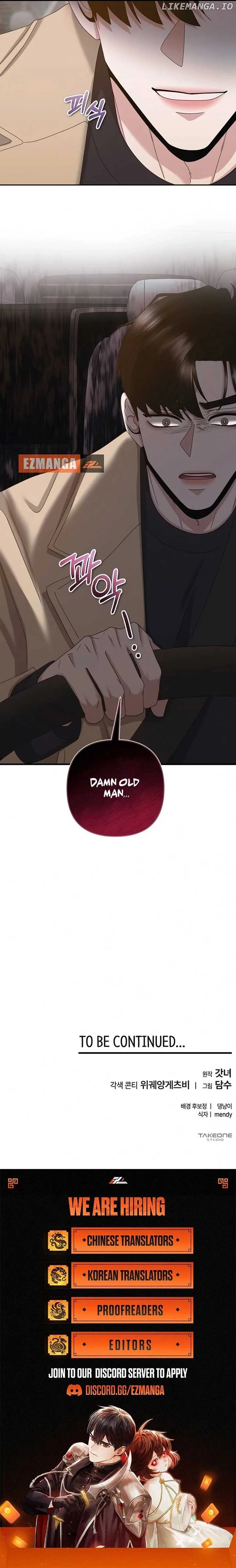 One Day I Found a Husband Chapter 54 page 18
