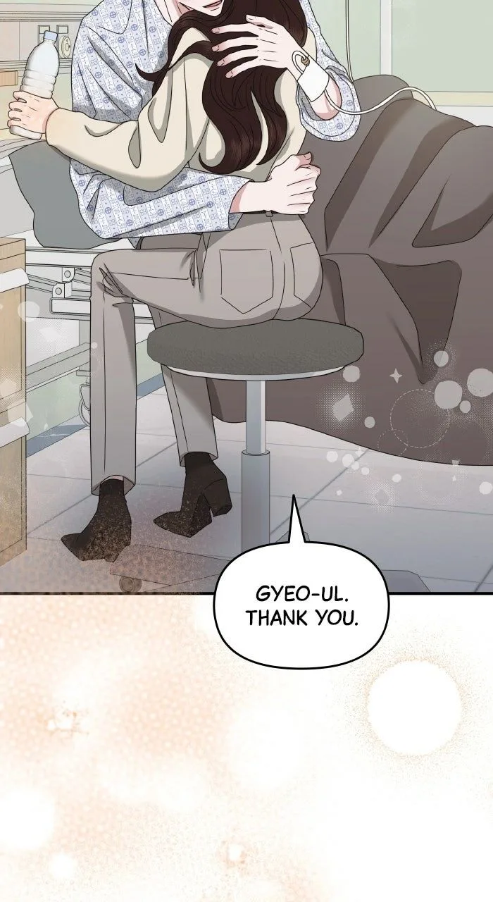 One Day I Found a Husband Chapter 59 page 96