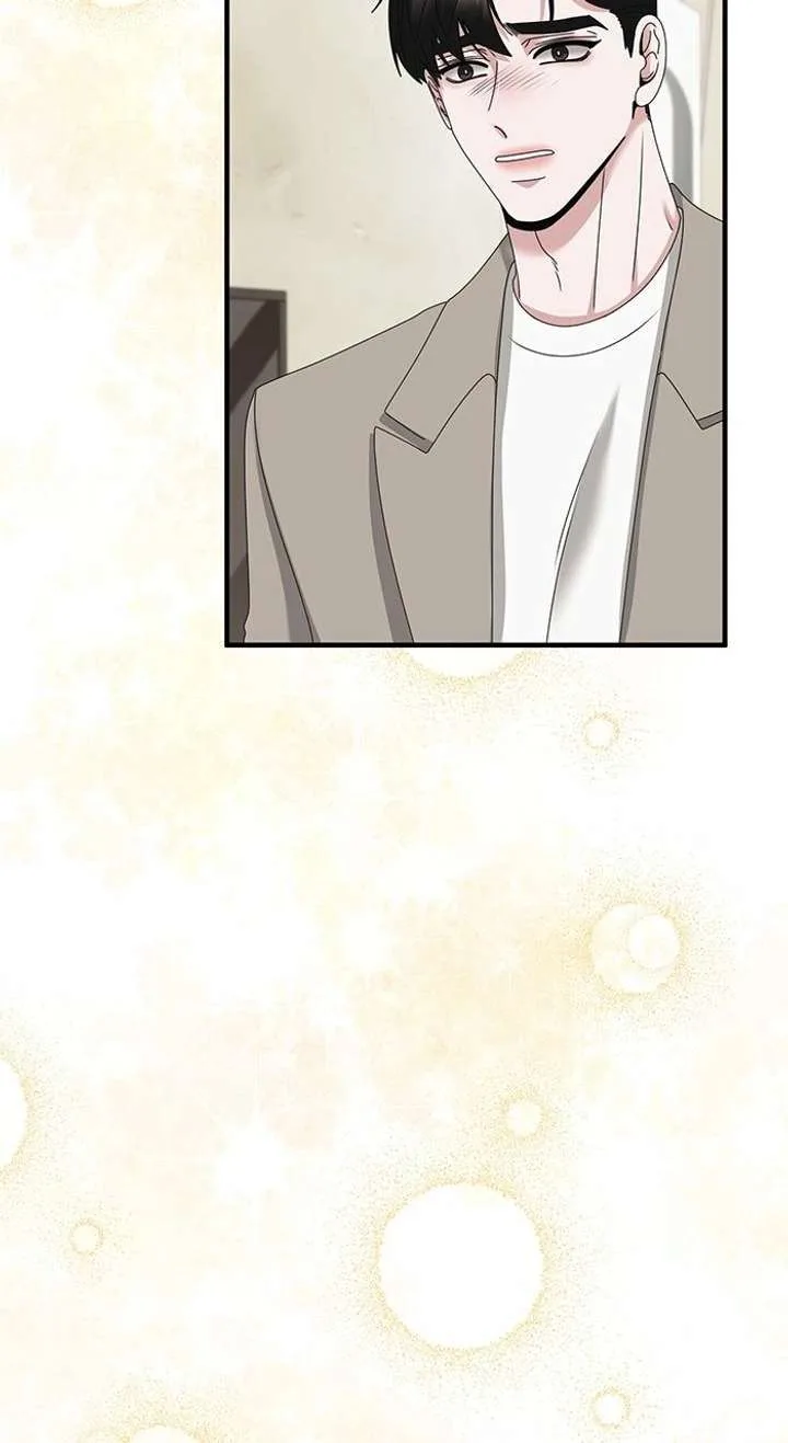 One Day I Found a Husband Chapter 60 page 72