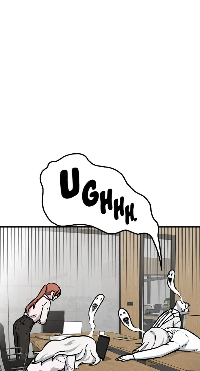 Our Night Shift Chapter 1 page 47