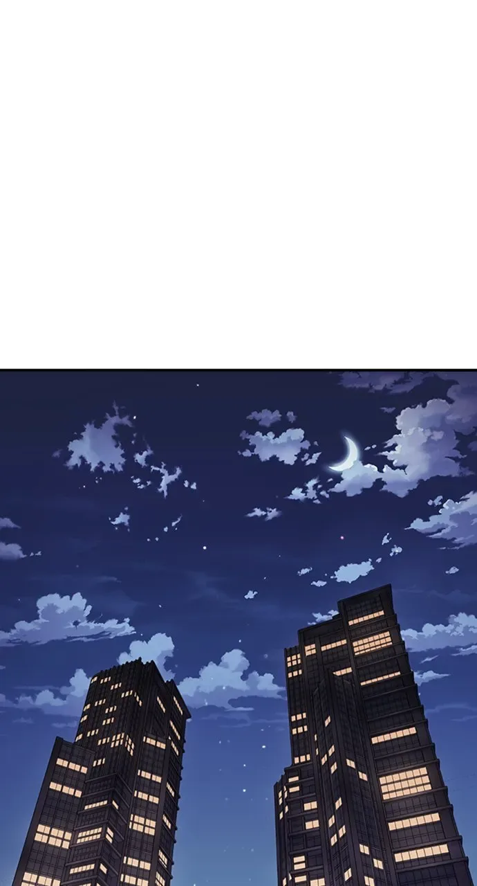 Our Night Shift Chapter 2 page 3