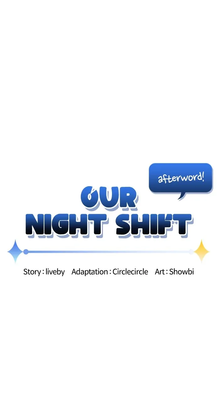Our Night Shift Chapter 51.5 page 2