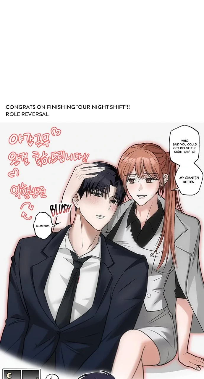 Our Night Shift Chapter 51.5 page 39