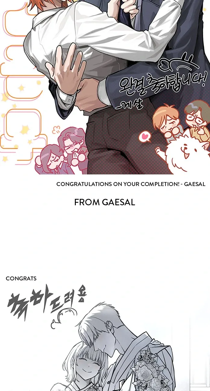 Our Night Shift Chapter 51.5 page 31
