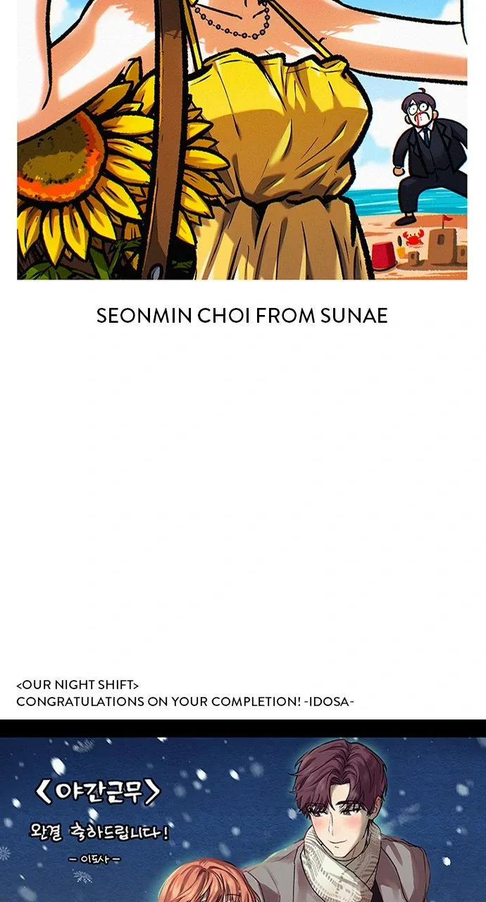 Our Night Shift Chapter 51.5 page 41