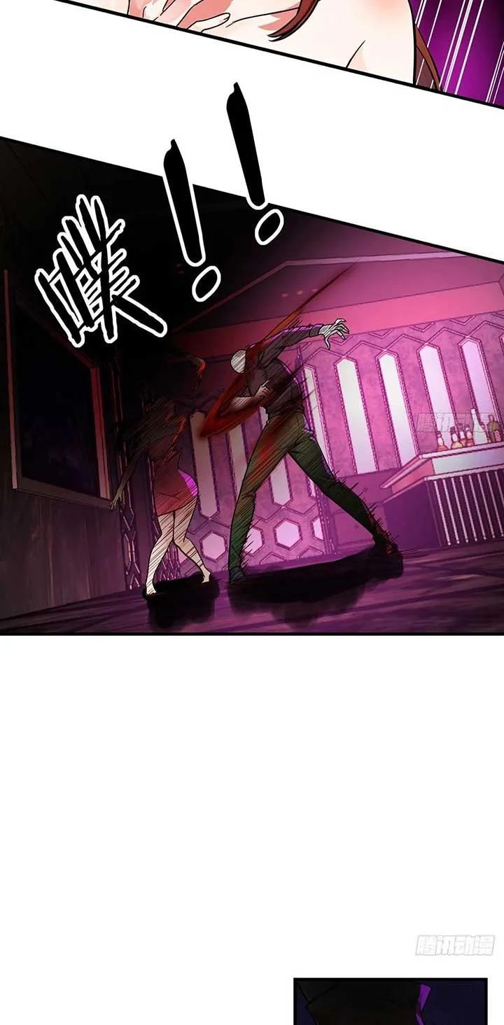 Reincarnated as a Scumbag, I Use My Wife and Daughter to Prove Immortality Chapter 9 page 26