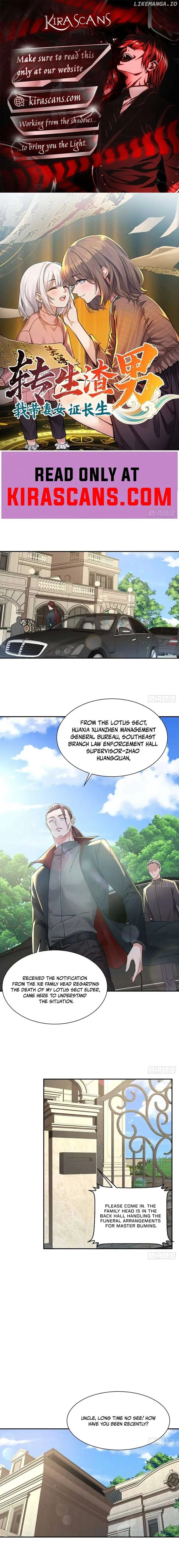 Reincarnated as a Scumbag, I Use My Wife and Daughter to Prove Immortality Chapter 27 page 2