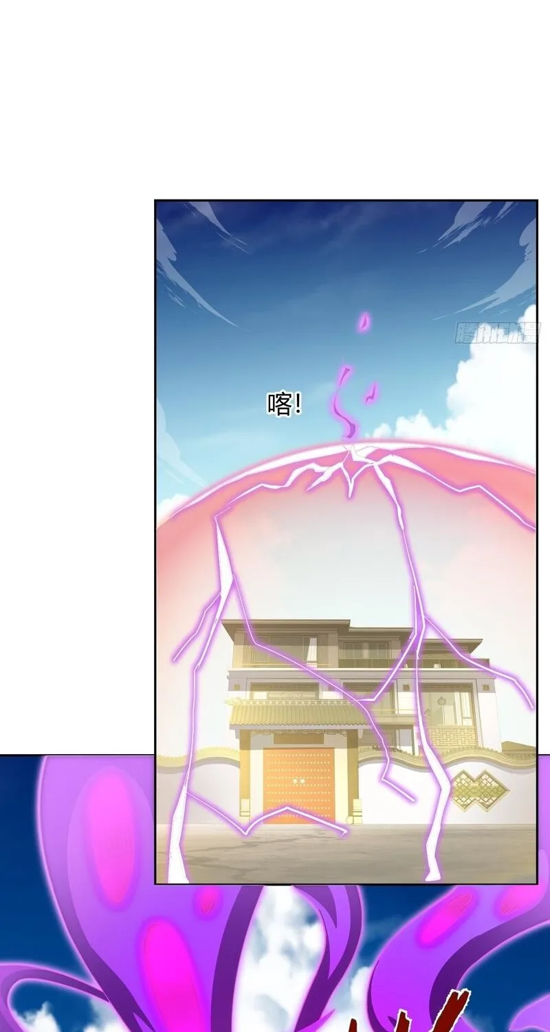 Reincarnated as a Scumbag, I Use My Wife and Daughter to Prove Immortality Chapter 46 page 29