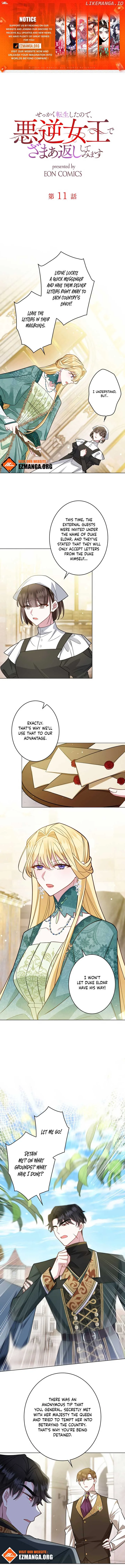 Reincarnated As the Villain Queen to Get My Revenge Chapter 11 page 2