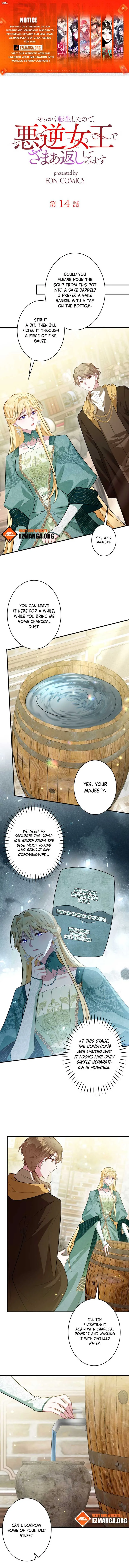 Reincarnated As the Villain Queen to Get My Revenge Chapter 14 page 2