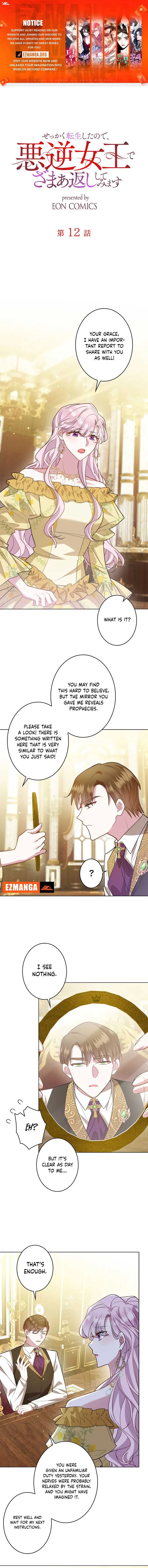 Reincarnated As the Villain Queen to Get My Revenge Chapter 13 page 2
