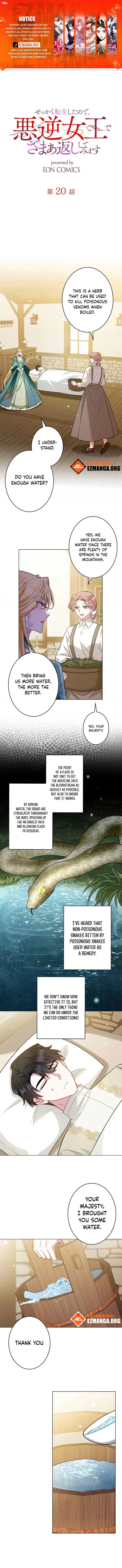 Reincarnated As the Villain Queen to Get My Revenge Chapter 20 page 2