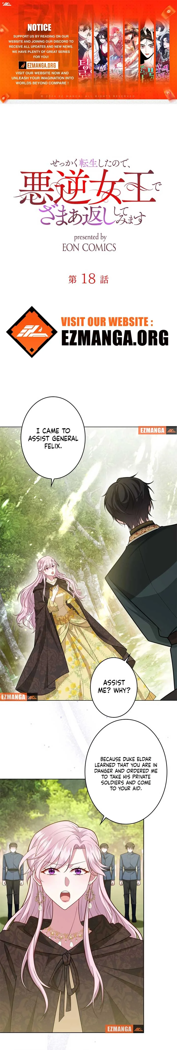Reincarnated As the Villain Queen to Get My Revenge Chapter 18 page 2