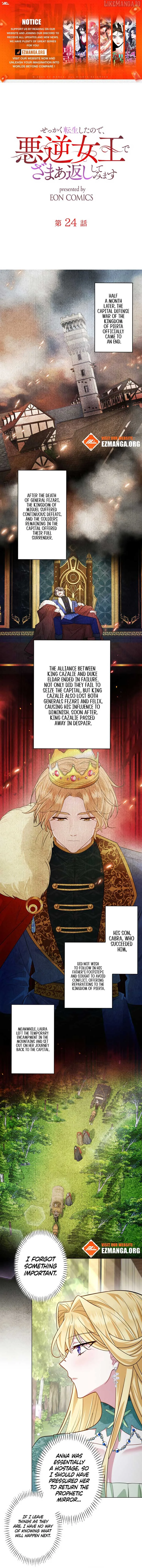 Reincarnated As the Villain Queen to Get My Revenge Chapter 24 page 2