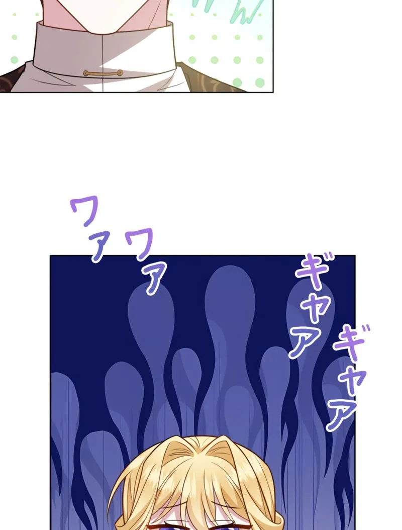 Reincarnated As the Villain Queen to Get My Revenge Chapter 25 page 31