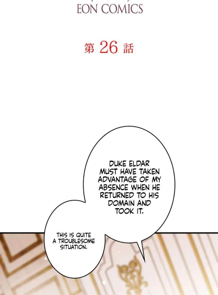 Reincarnated As the Villain Queen to Get My Revenge Chapter 26 page 3