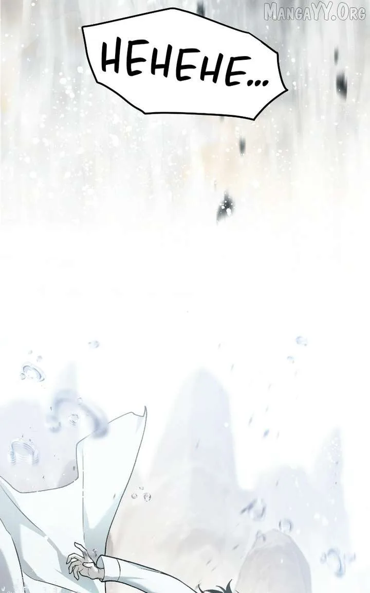 Reincarnated In a Cursed Game Chapter 50 page 45