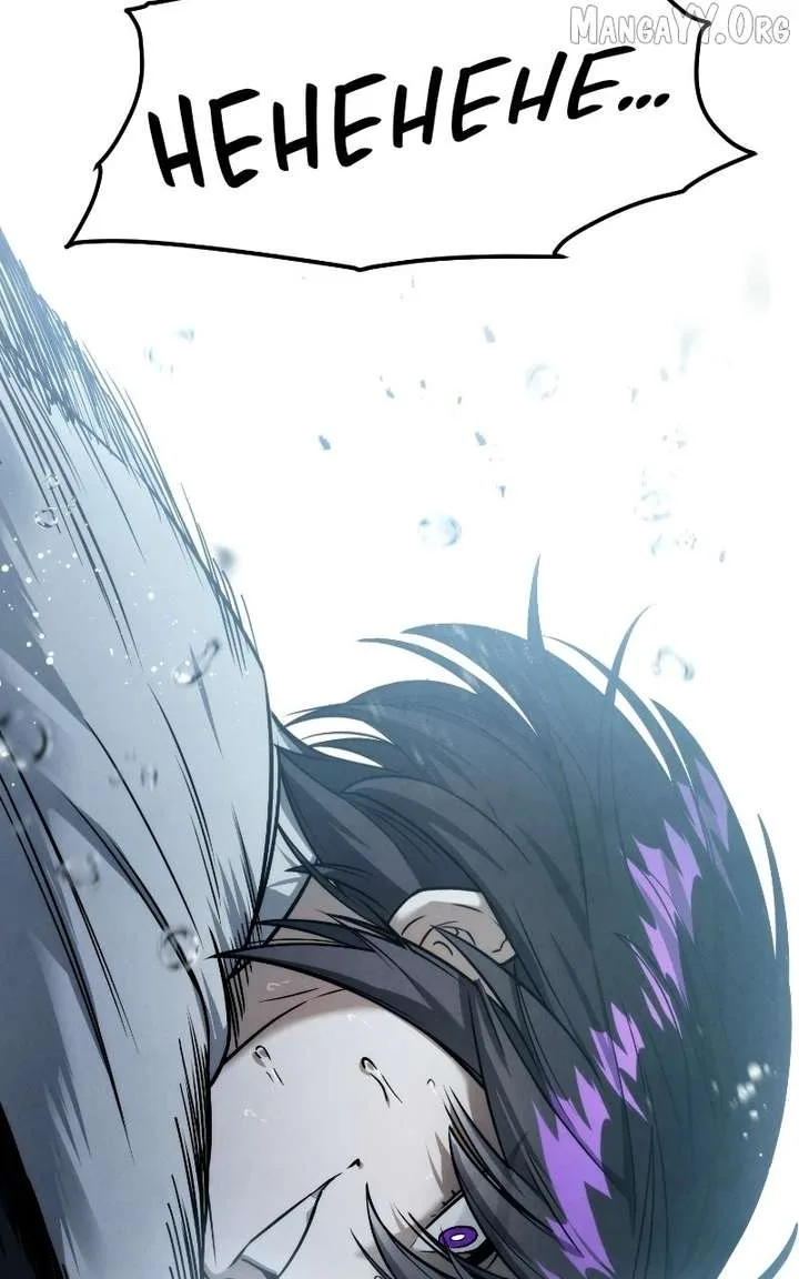 Reincarnated In a Cursed Game Chapter 50 page 47