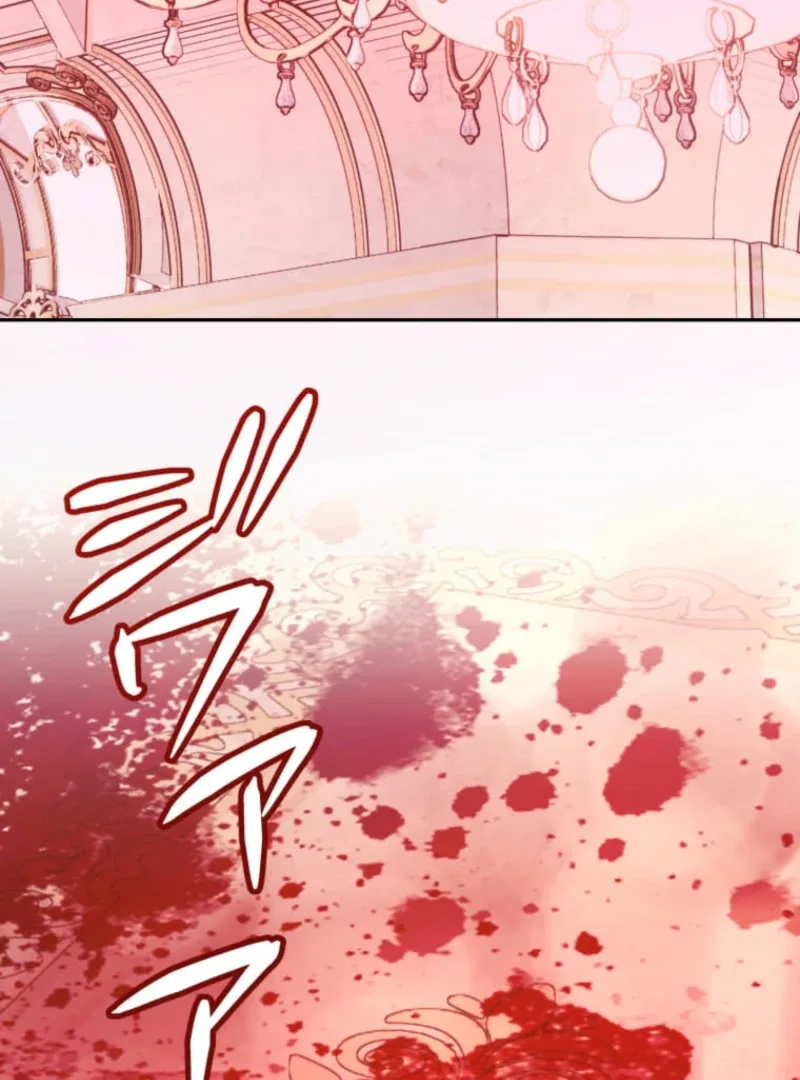 Reincarnation Hotel ~The Charming Concierge Wants Me Dead~ Chapter 4 page 4