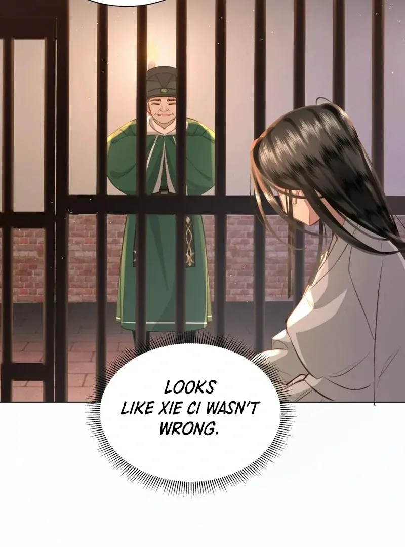 Report to the Tyrant, the Imperial Concubine Said She Is Your Ancestor! Chapter 2 page 43