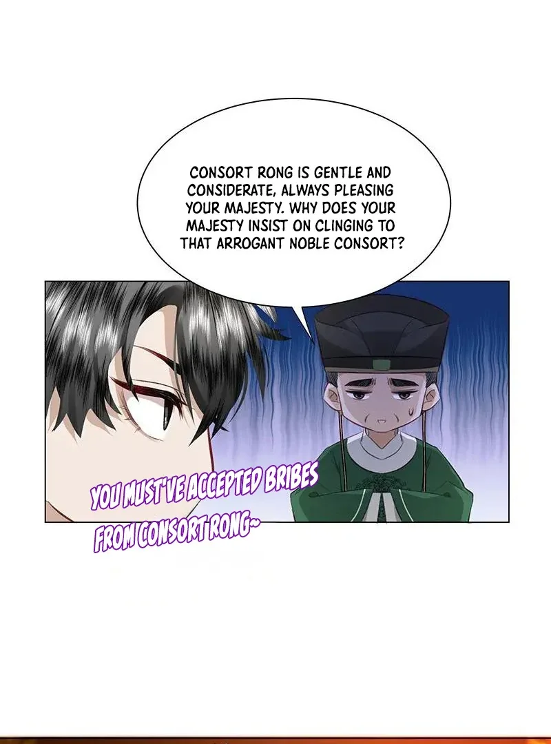 Report to the Tyrant, the Imperial Concubine Said She Is Your Ancestor! Chapter 6 page 22