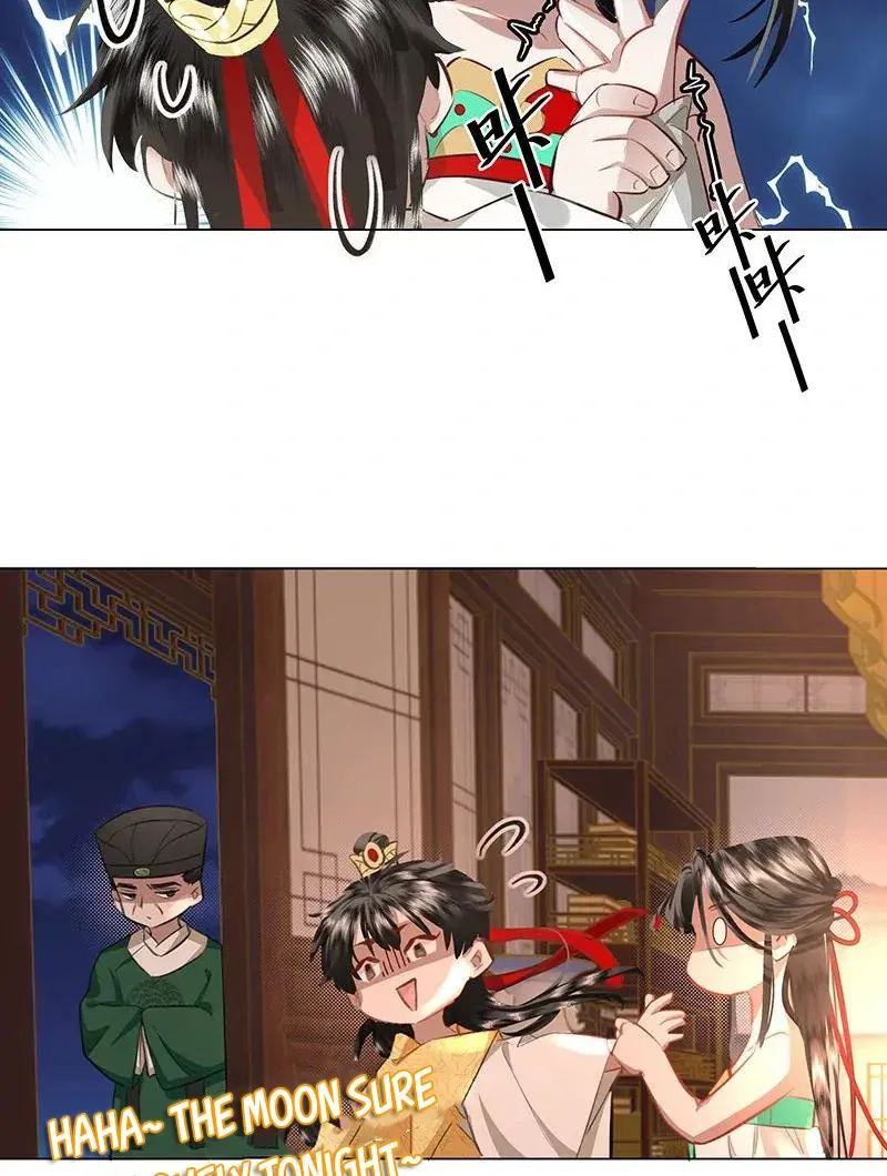 Report to the Tyrant, the Imperial Concubine Said She Is Your Ancestor! Chapter 6 page 40