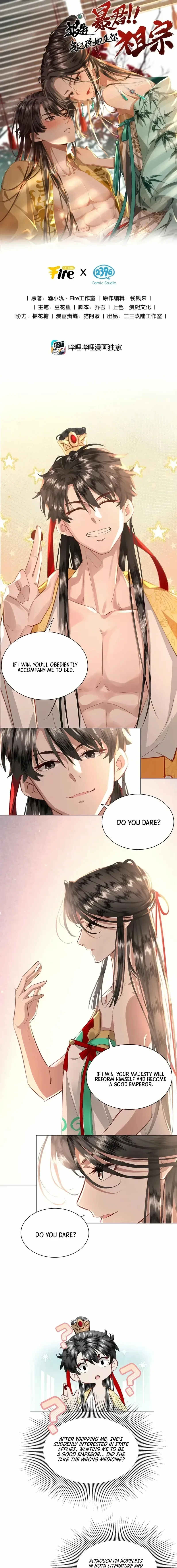 Report to the Tyrant, the Imperial Concubine Said She Is Your Ancestor! Chapter 7 page 2