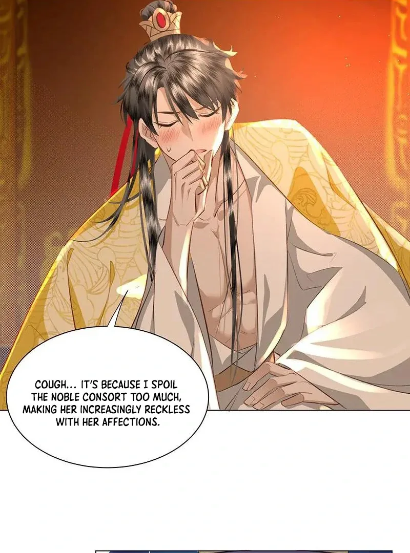 Report to the Tyrant, the Imperial Concubine Said She Is Your Ancestor! Chapter 6 page 23