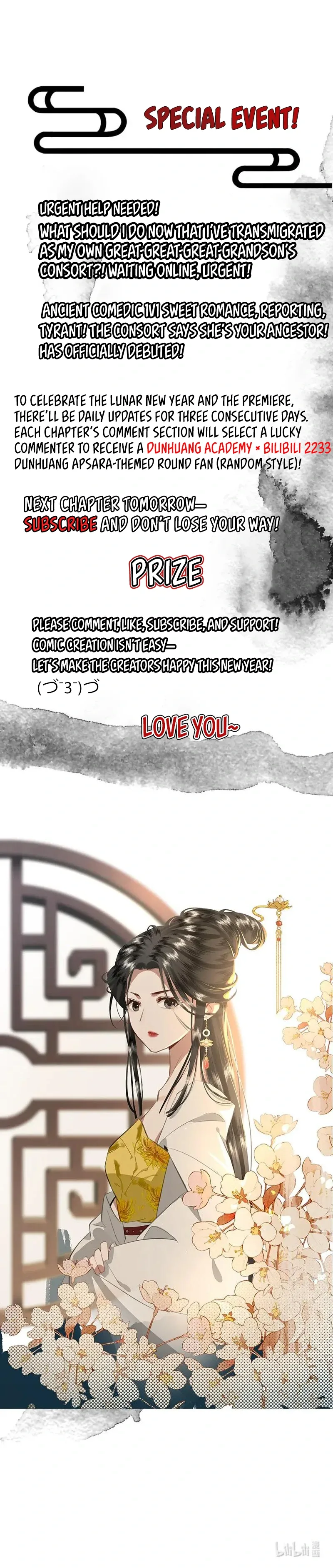 Report to the Tyrant, the Imperial Concubine Said She Is Your Ancestor! Chapter 4 page 5