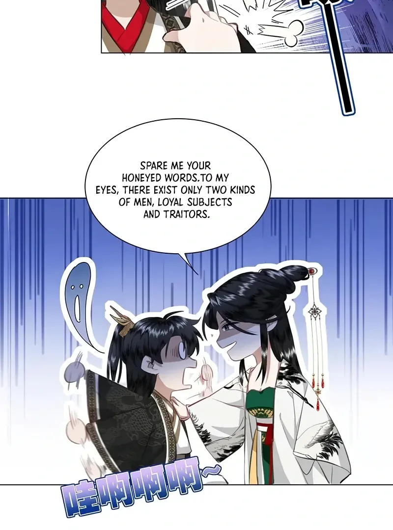 Report to the Tyrant, the Imperial Concubine Said She Is Your Ancestor! Chapter 12 page 8