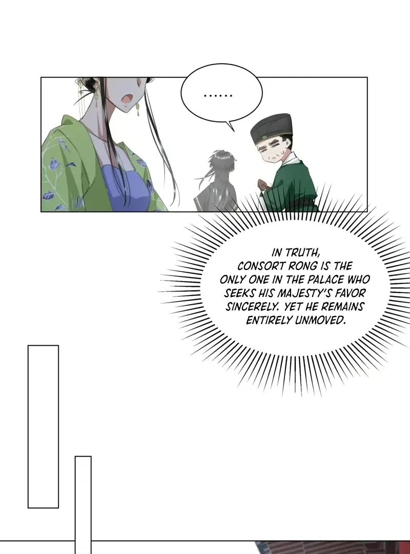 Report to the Tyrant, the Imperial Concubine Said She Is Your Ancestor! Chapter 12 page 26